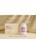 مجموعة يونيسيتي للجمال والعافية - الكولاجين + أوميغا 3