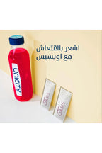 مجموعة يونيسيتي للجمال والعافية - الكولاجين + أوميغا 3