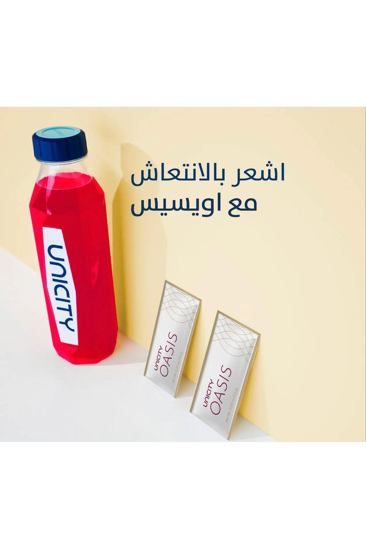 مجموعة يونيسيتي للجمال والعافية - الكولاجين + أوميغا 3