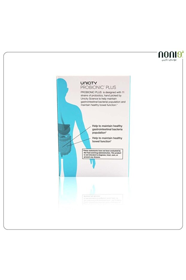 يونيسيتي بروبيوتيك بلس | دعم متقدم للجهاز الهضمي والمناعي 